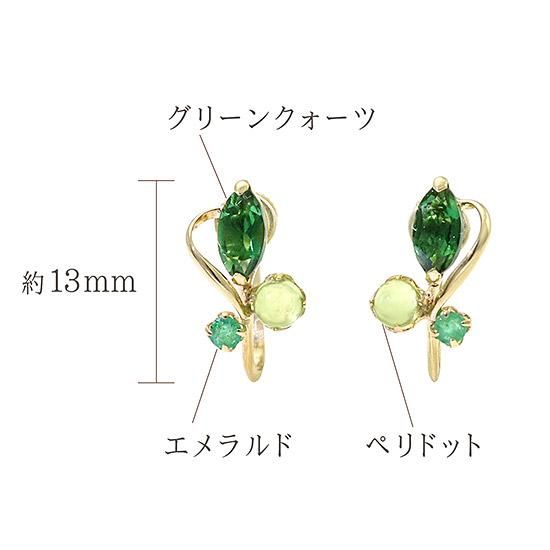 彼女へのプレゼント K10YG グリーンクォーツ＆ペリドット
