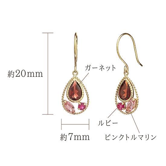 アクセサリーのプレゼント K18YG ガーネット＆ルビー＆ピンク