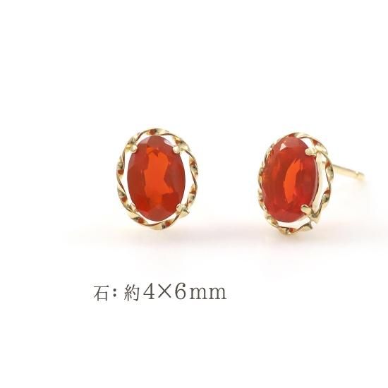 アクセサリーのプレゼント K18YG ファイヤーオパール ピアス 18 アクセサリーのプレゼント K18YG ファイヤーオパール ピアス 18