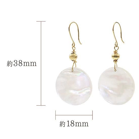 アクセサリーのプレゼント K18YG 白蝶貝 フックピアス 18金