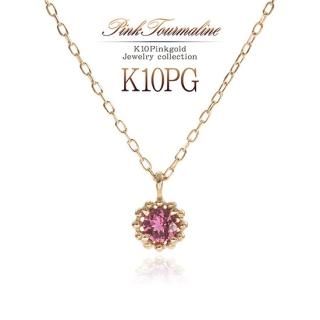 K10PG ԥ󥯥ȥޥ ͥå쥹 10Св(ʿ13)/ؤΥץ쥼Ȥˡ֥奨꡼ס