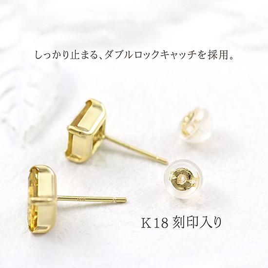 1月誕生石のアクセサリー K18YG シトリン ひし形ピアス 11月の誕生石