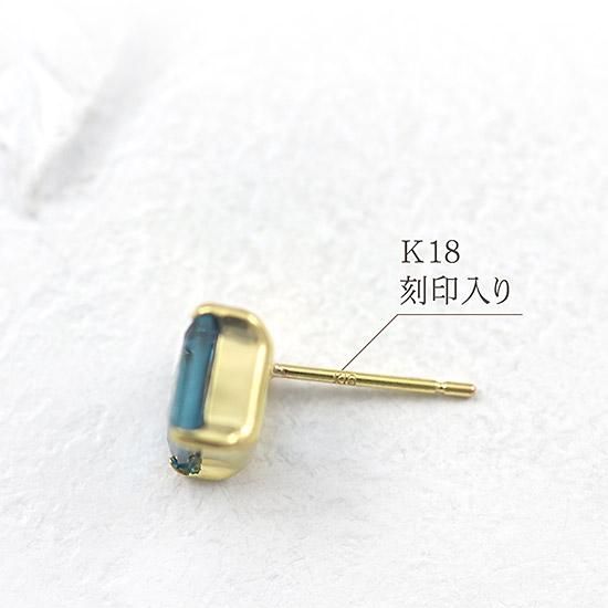 1月誕生石のアクセサリー K18YG ロンドンブルートパーズ ひし形