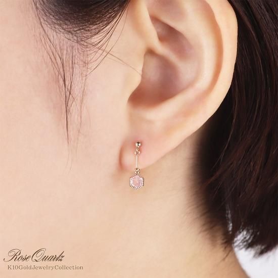 【ローズ】クラゲピアス アクセサリーのプレゼント K10PG ローズクォーツ 六角形ピアス