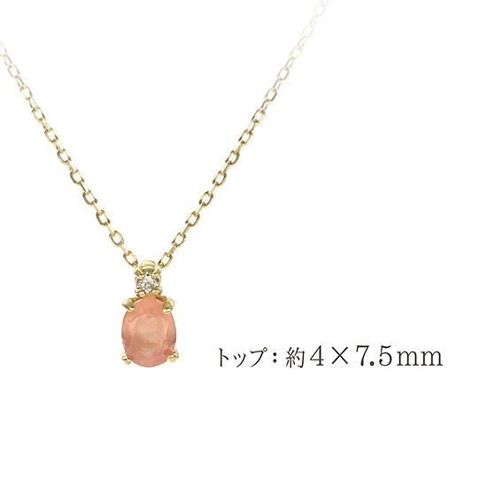 誕生日プレゼント K18YG ロードクロサイト＆ダイヤモンド