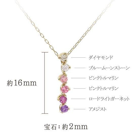 K10イエローゴールドマルチストーンネックレス 未使用品 ジュエリーツツミ K10イエローゴールドマルチストーンネックレス