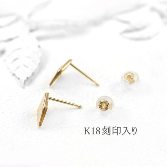 アクセサリーのプレゼント K18YG ひし形 ピアス 18金イエロー アクセサリーのプレゼント K18YG ひし形 ピアス 18金イエロー
