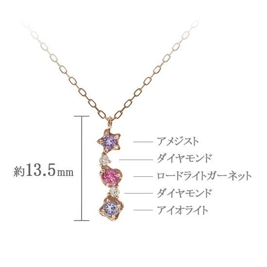 誕生日プレゼント K10PG ダイヤモンド＆アメジスト＆ロード