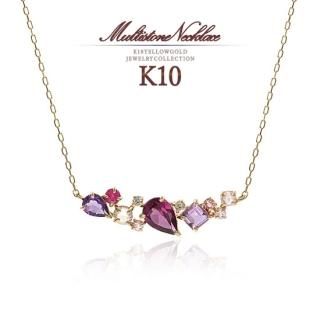 K10YG マルチストーン ネックレス 【当日出荷(平日13時迄)/女性へのプレゼントに「ジュエリーローラ公式」】