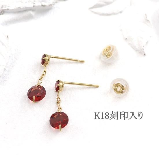 アクセサリーのプレゼント K18YG ガーネット ピアス 18金