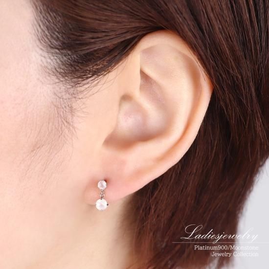 アクセサリーのプレゼント Pt900 ムーンストーン ピアス