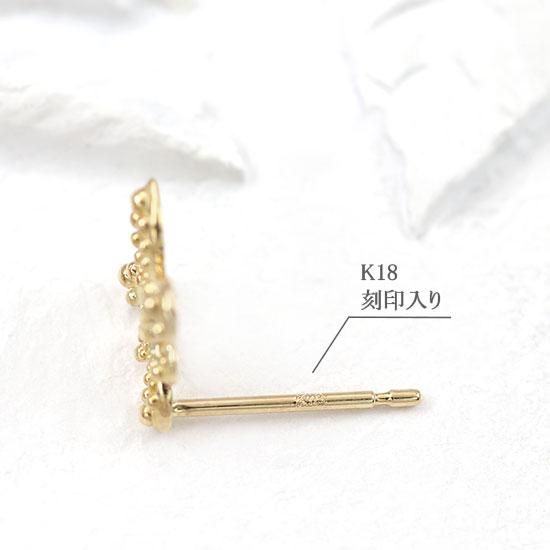 18金 フルール・ド・リスデザインピアス K18刻印入り 百合の紋章 18金 フルール・ド・リスデザインピアス K18刻印入り 百合の紋章