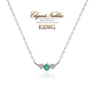 女性へのプレゼント K10WG エメラルド＆ダイヤモンドネックレス