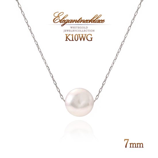 美品✨あこや真珠 パール ネックレス シルバー刻印 7mm〜7.5mmゆうの小物コレクション