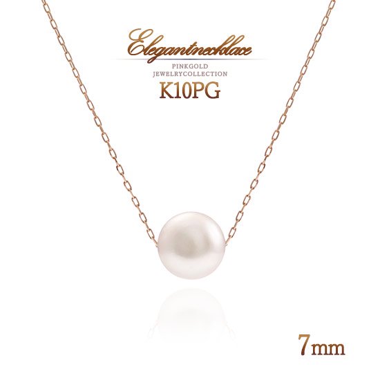アクセサリー ネックレス 真珠の人気商品・通販・価格比較 - 価格.com