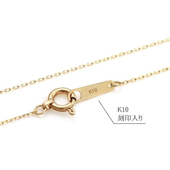 11月誕生石のアクセサリー K10YG シトリン ネックレス 11月の