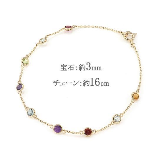 彼女へのプレゼント K10YG マルチストーンブレスレット 10金 彼女へのプレゼント K10YG マルチストーンブレスレット 10金