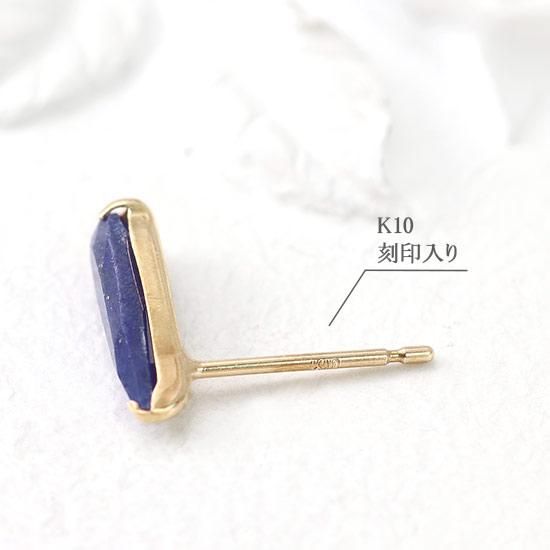 K10YG　ラピスラズリ　天然石　イエローゴールド 製造品】ラピスラズリ ネックレス レディース K10イエロー