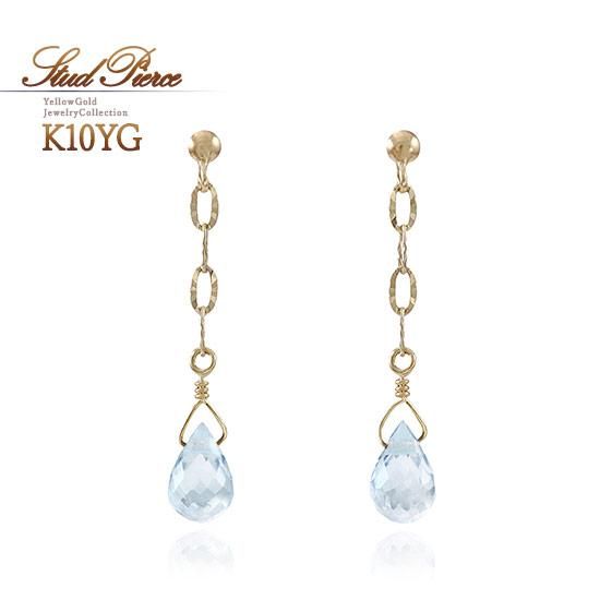 11月誕生石のプレゼント K10YG スカイブルートパーズ ピアス 11月の