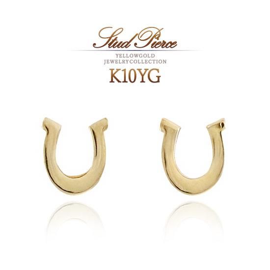アクセサリーのプレゼント K10YG 馬蹄モチーフ ピアス 10金 アクセサリーのプレゼント K10YG 馬蹄モチーフ ピアス 10金