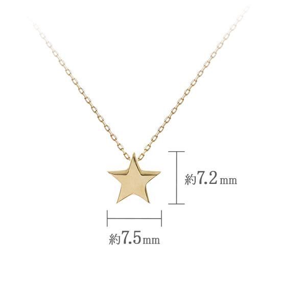 彼女へのプレゼント K10YG スター ネックレス 10金イエロー