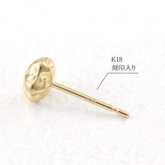 K18YG 18金ピアス　刻印 地金 ゴールド 男女兼用 ギフト 彼女へのプレゼント K18YG スターピアス 18金イエローゴールド
