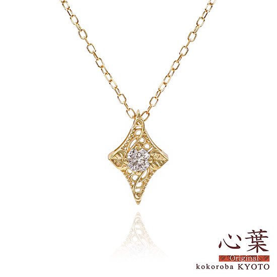 女性へのプレゼント K18 心葉 ダイヤモンド 0.1ct 葵×菱形ネックレス ギフト専門通販【ジュエリーローラ公式】