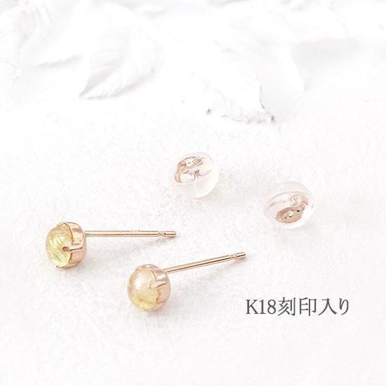 K18PG ルチルクォーツ ピアス プレゼントに【JEWELRY ROLA K18PG ルチルクォーツ ピアス プレゼントに【JEWELRY ROLA
