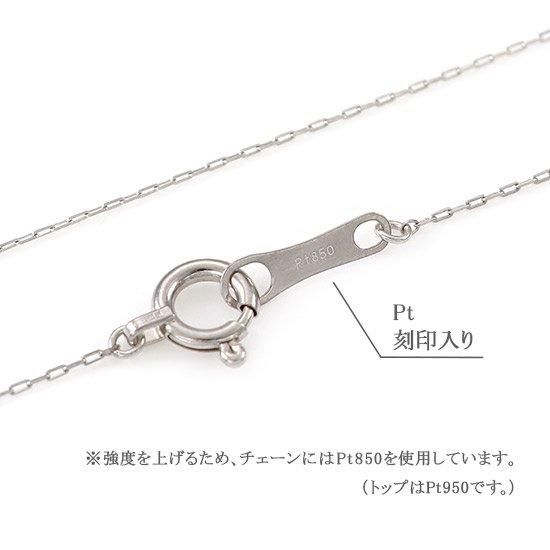 レディース　PT850　PT950　ダイヤモンドネックレス　クロスモチーフ PT950 PT850 ダイヤモンド クロス ネックレス : ジェム