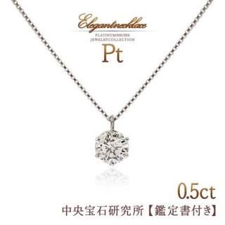 Pt900  0.5ct ͥå쥹в(ʿ13)/ؤΥץ쥼Ȥˡ֥奨꡼ס