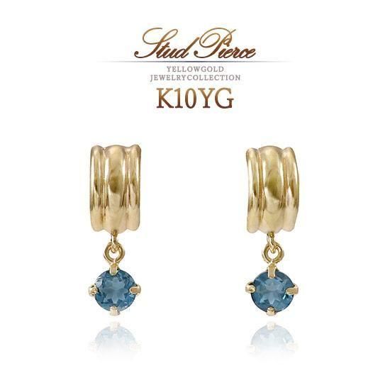 【STAR JEWELRY】K10YG ブルートパーズ ピアス K10YG ロンドンブルートパーズ ピアス｜フェスタリア ボヤージュ