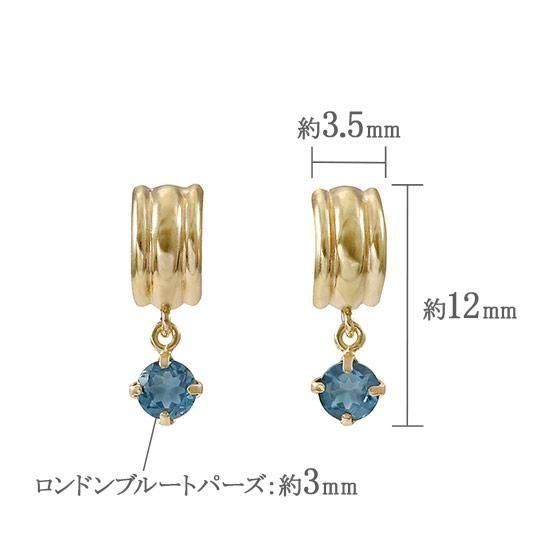 マツ　La mascotte 10K ロンドンブルートパーズ ピアス 楽天市場】【3日以内出荷】合計2.4ct相当ロンドンブルートパーズ