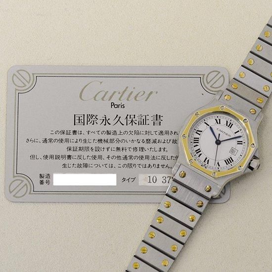 カルティエ Cartier|サントスオクタゴン LM|自動巻き・1980 カルティエ Cartier|サントスオクタゴン LM|自動巻き・1980