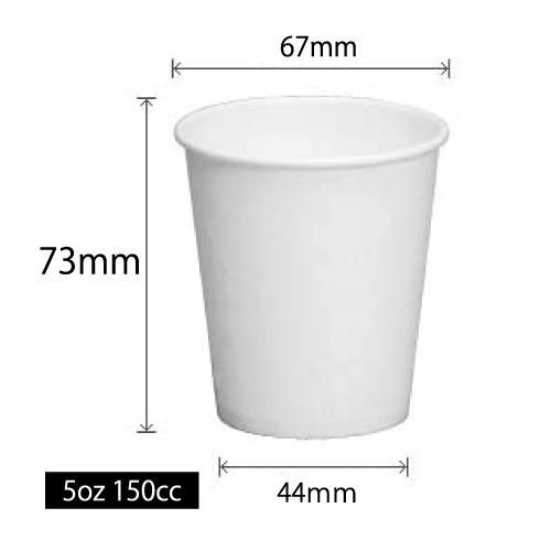 紙コップ 5オンス 150cc 100個 Antenna 紙コップ 5オンス 150cc 100個 Antenna