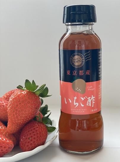 Amazon.co.jp: いちご酢 華苺 580g : 食品・飲料・お酒