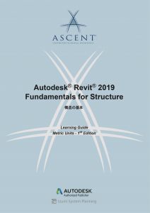 Autodesk Revit 2019 Fundamentals for Structure ¤δ
