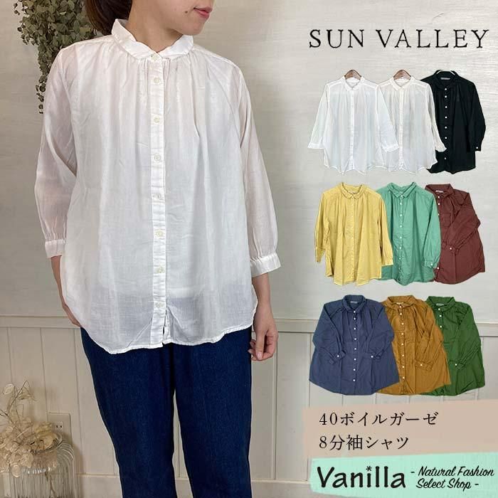 SUN VALLEY 40ܥ륬8ʬµ ᥤ󥤥᡼