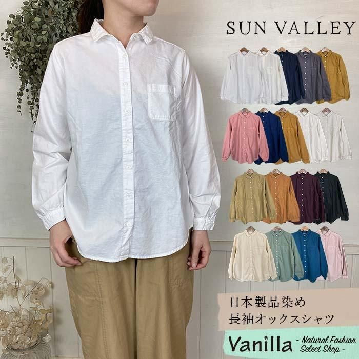 SUN VALLEY Ĺµå ᥤ󥤥᡼