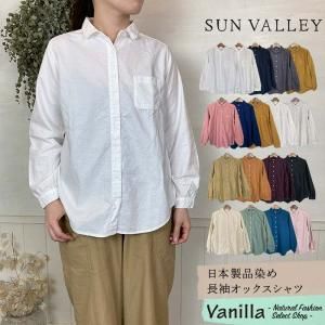 SUN VALLEY Ĺµå