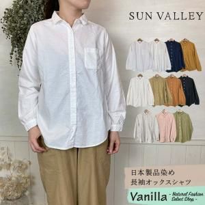 SUN VALLEY Ĺµå