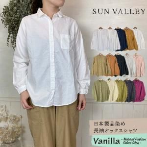 SUN VALLEY Ĺµå
