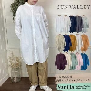 SUN VALLEY Ĺµåĥ˥å