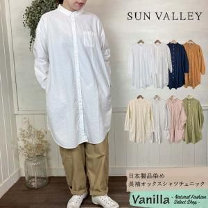 SUN VALLEY Ĺµåĥ˥å