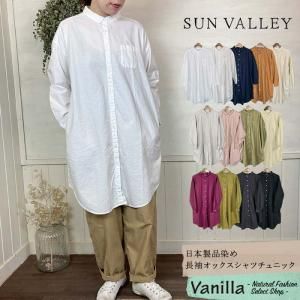 SUN VALLEY Ĺµåĥ˥å