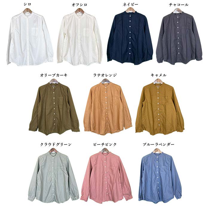 SUN VALLEY 日本製品染め長袖オックススタンドカラーシャツ サブイメージ