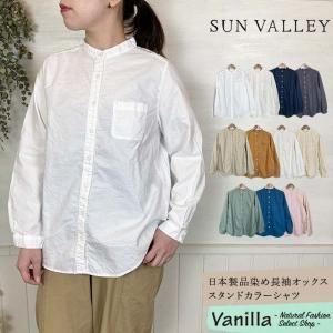 SUN VALLEY Ĺµåɥ顼