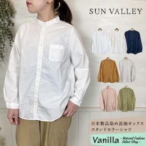 SUN VALLEY Ĺµåɥ顼