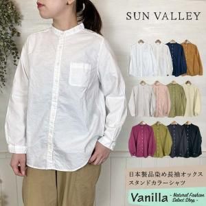 SUN VALLEY Ĺµåɥ顼