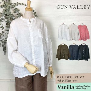 SUN VALLEY ɥ顼եͥĹµ