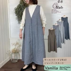 正規通販】08Mab/ゼロハチマブ | Vanillaオンラインストア